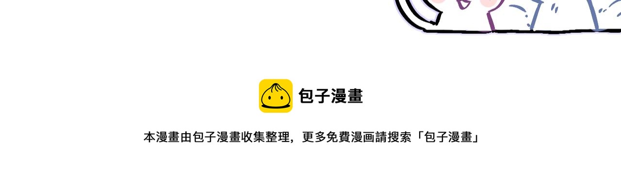 狐狸调休通知7