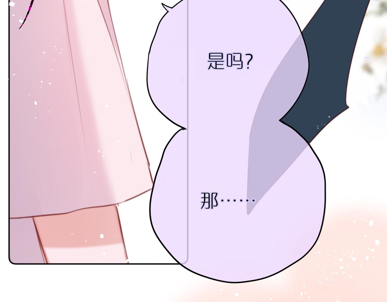 第16话 帮我个忙89