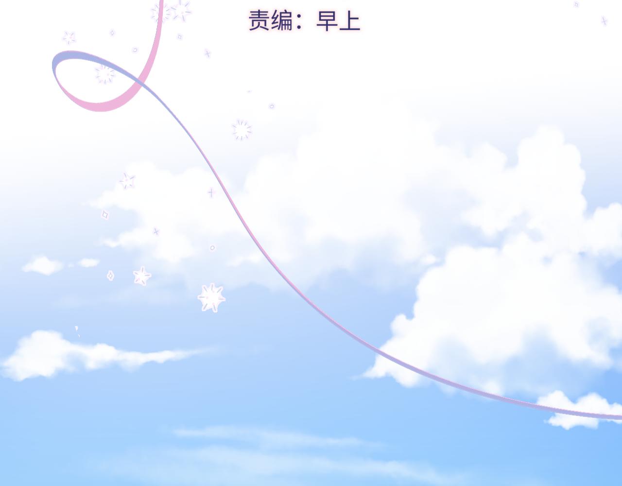 第39话 你喜欢谁？7