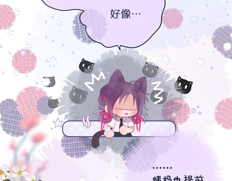 第3话 恩人的愿望是什么33