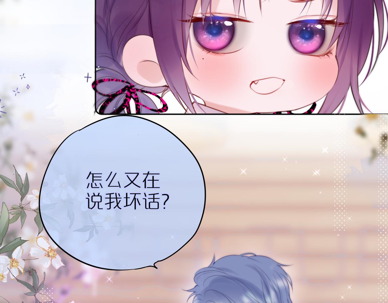 第18话 危险气息69