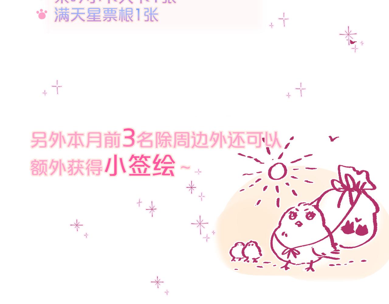 第14话 朋友88
