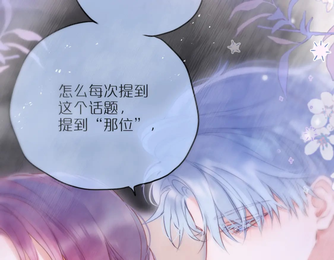第66话 摸摸它11