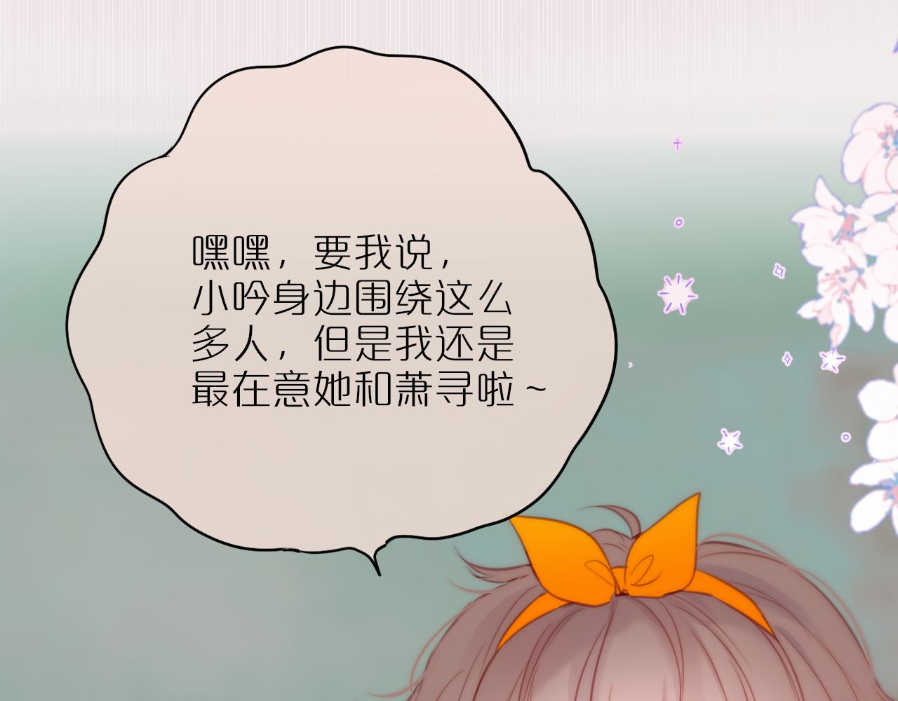 第38话 帅的太危险74
