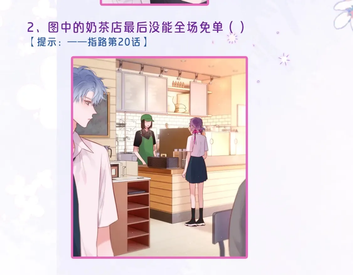 第10期 学业水平测试10