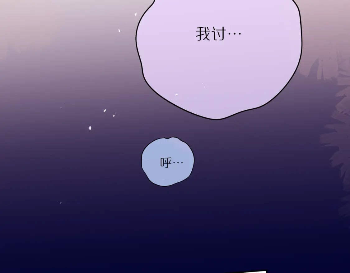 第66话 摸摸它32