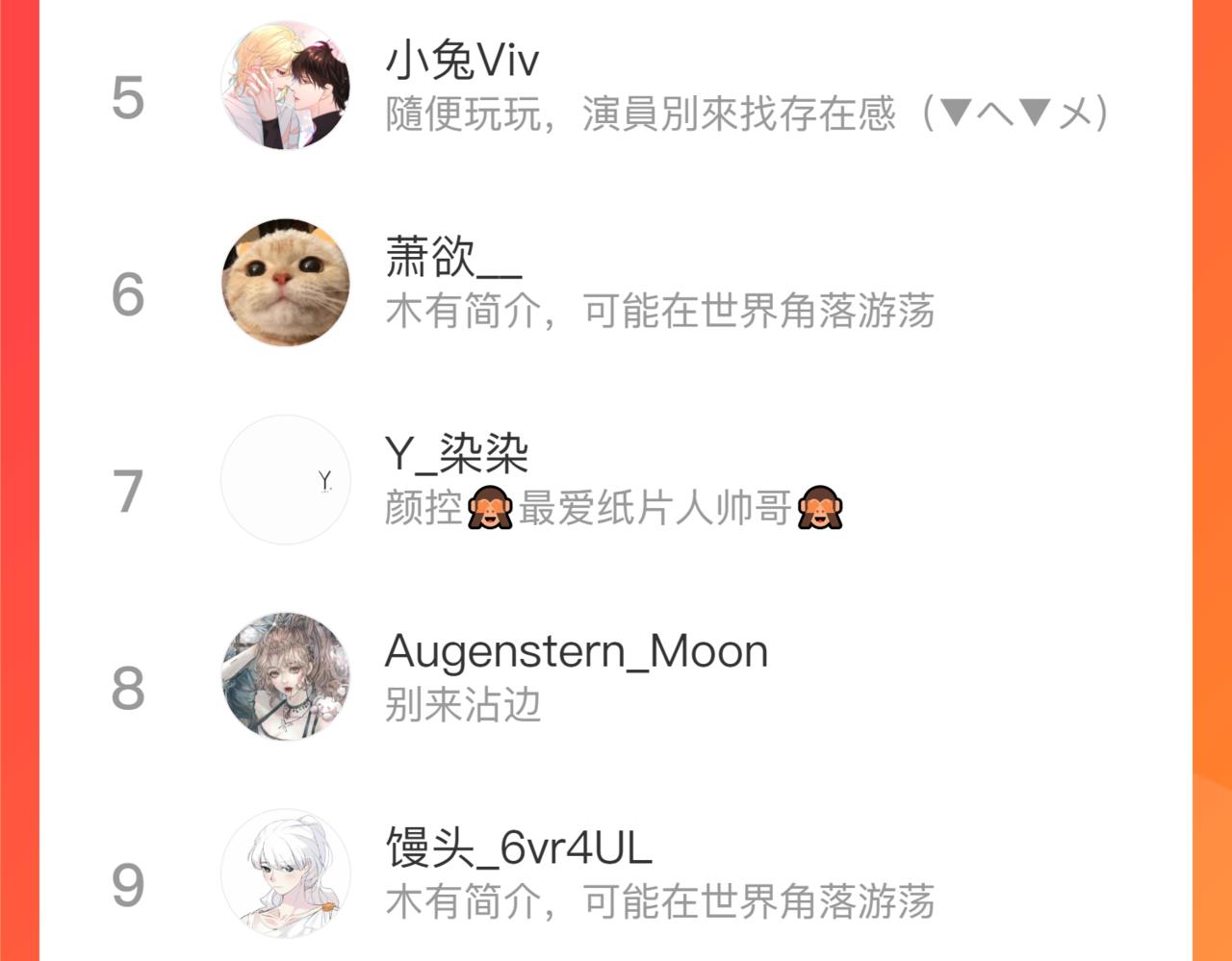 第38话 帅的太危险115