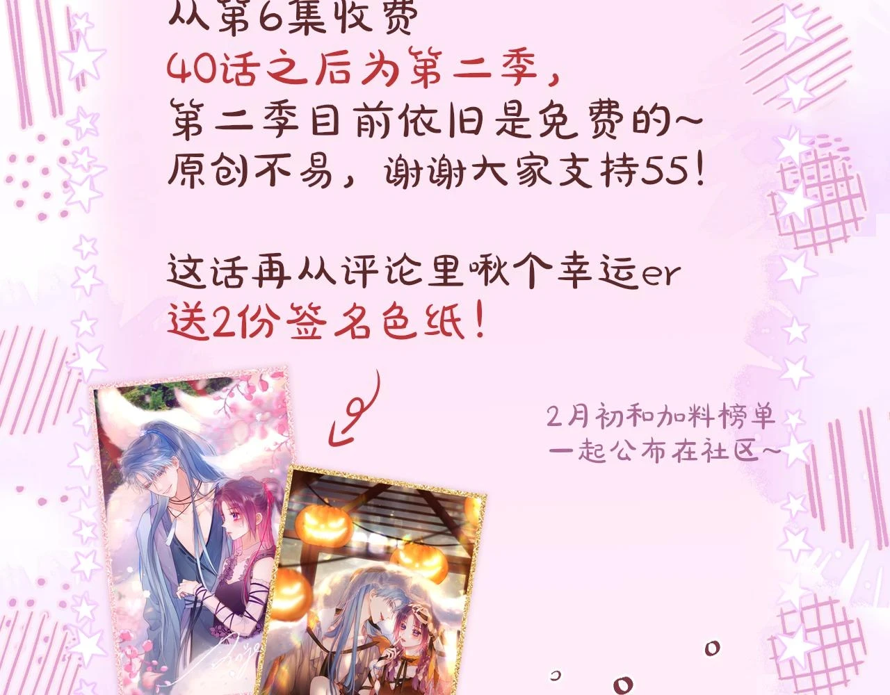 第48话 我爱慕她133