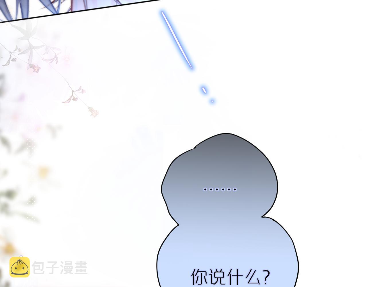 第20话 你真差劲32