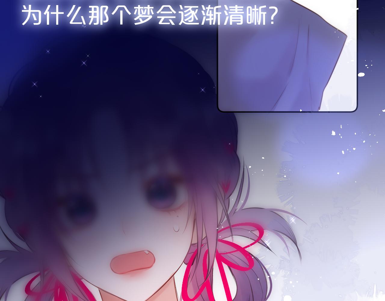 番外 梦62