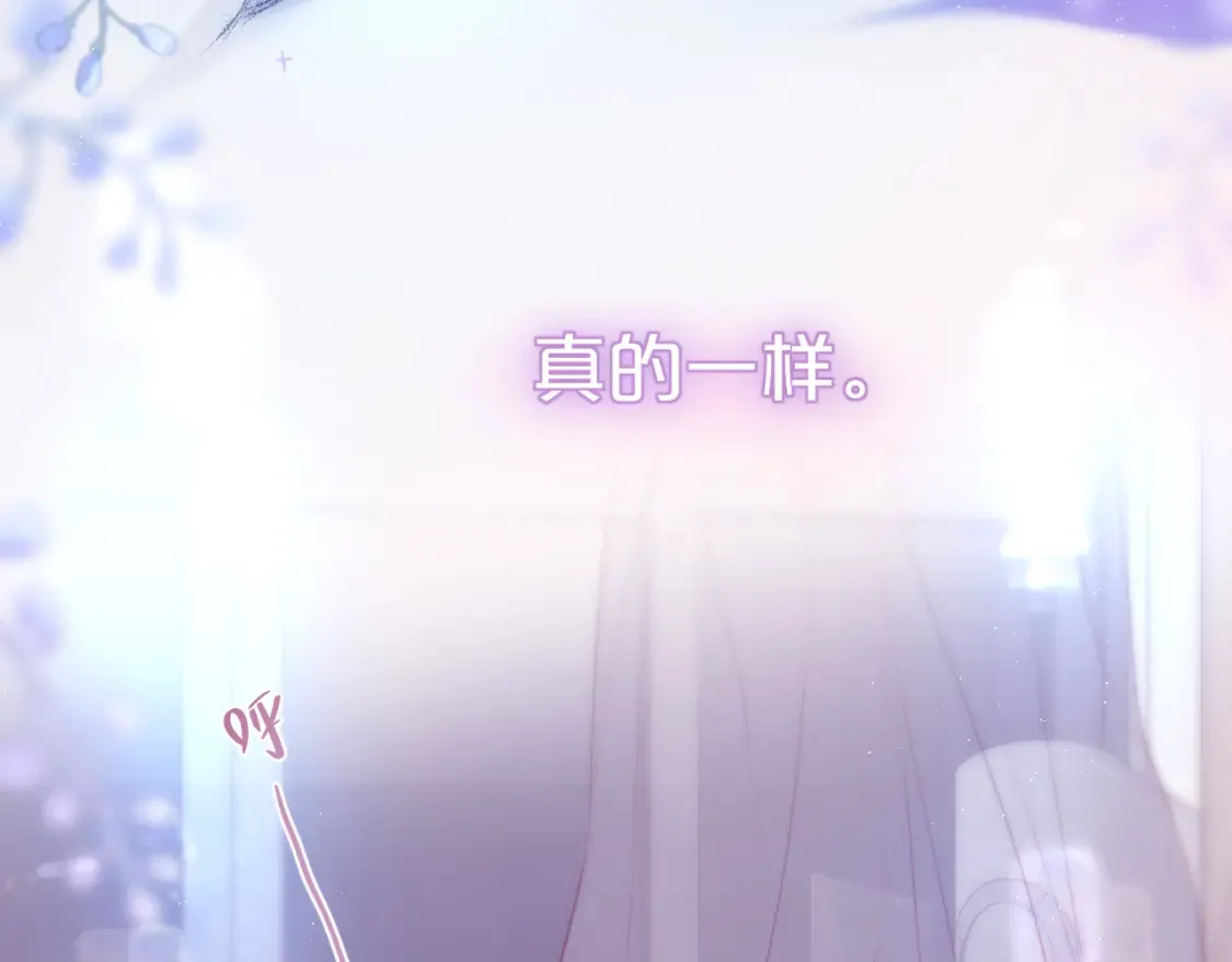 第40话 温顺仅你可见47