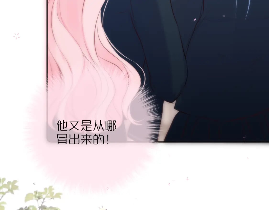 第57话 约饭？16