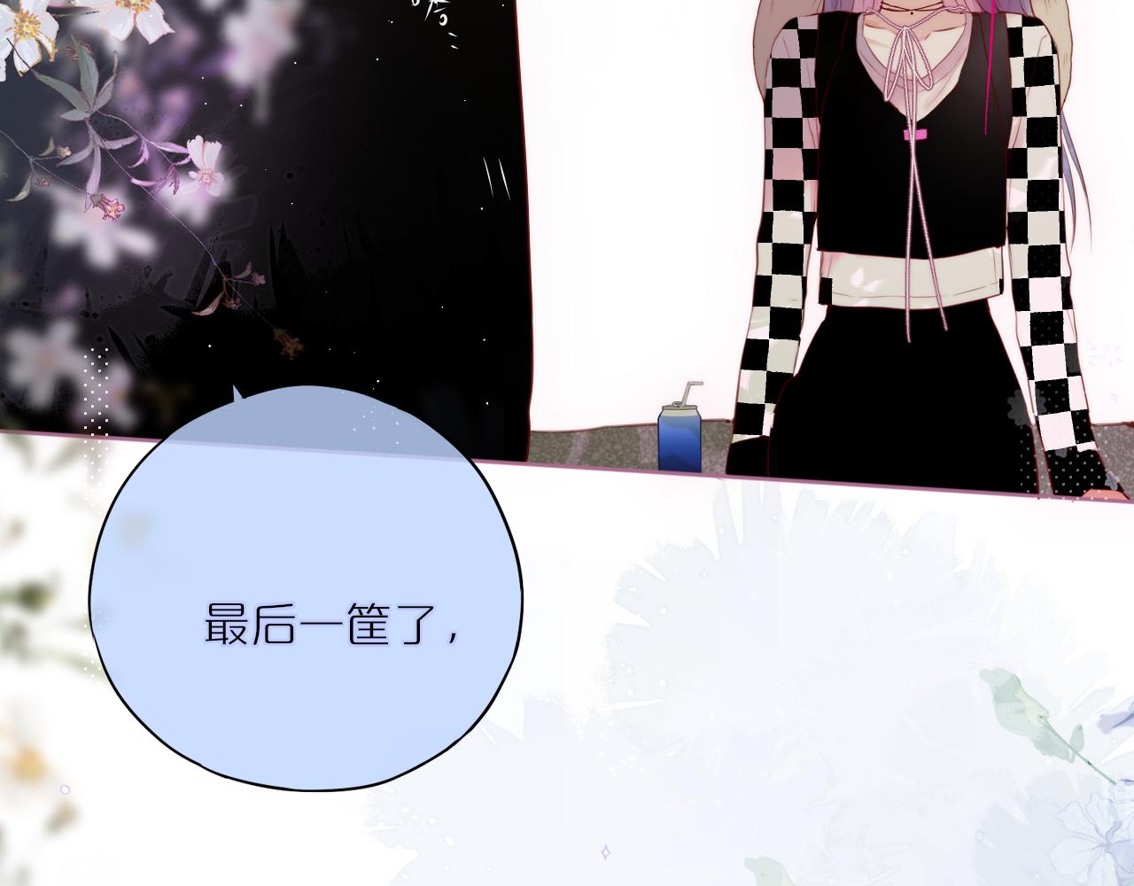 第23话 打工狐狸64