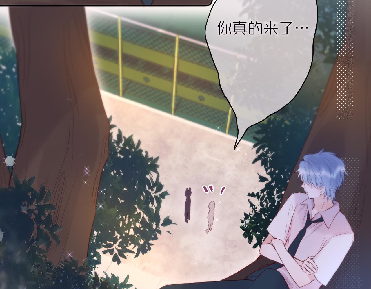 第14话 朋友31