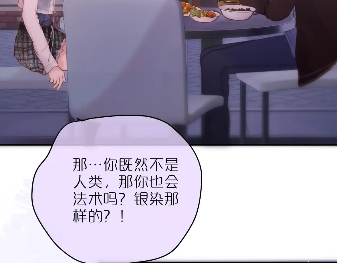 第64话 再度变粉27