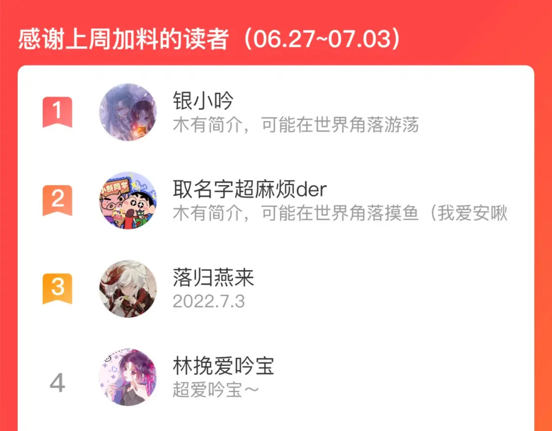 第31话 画中妖122