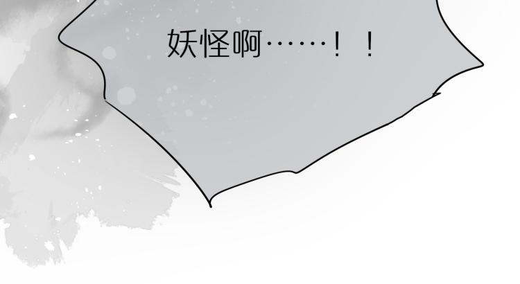 第2话 魅惑111