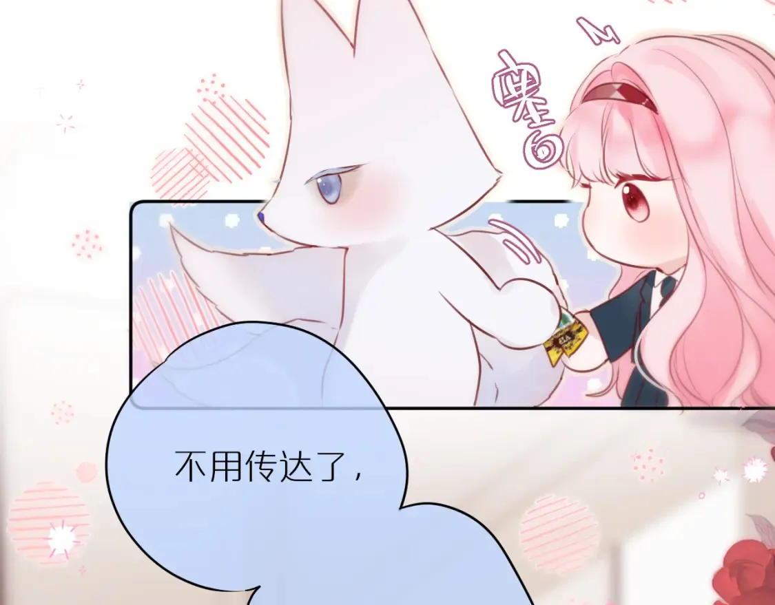 第56话 邀约62