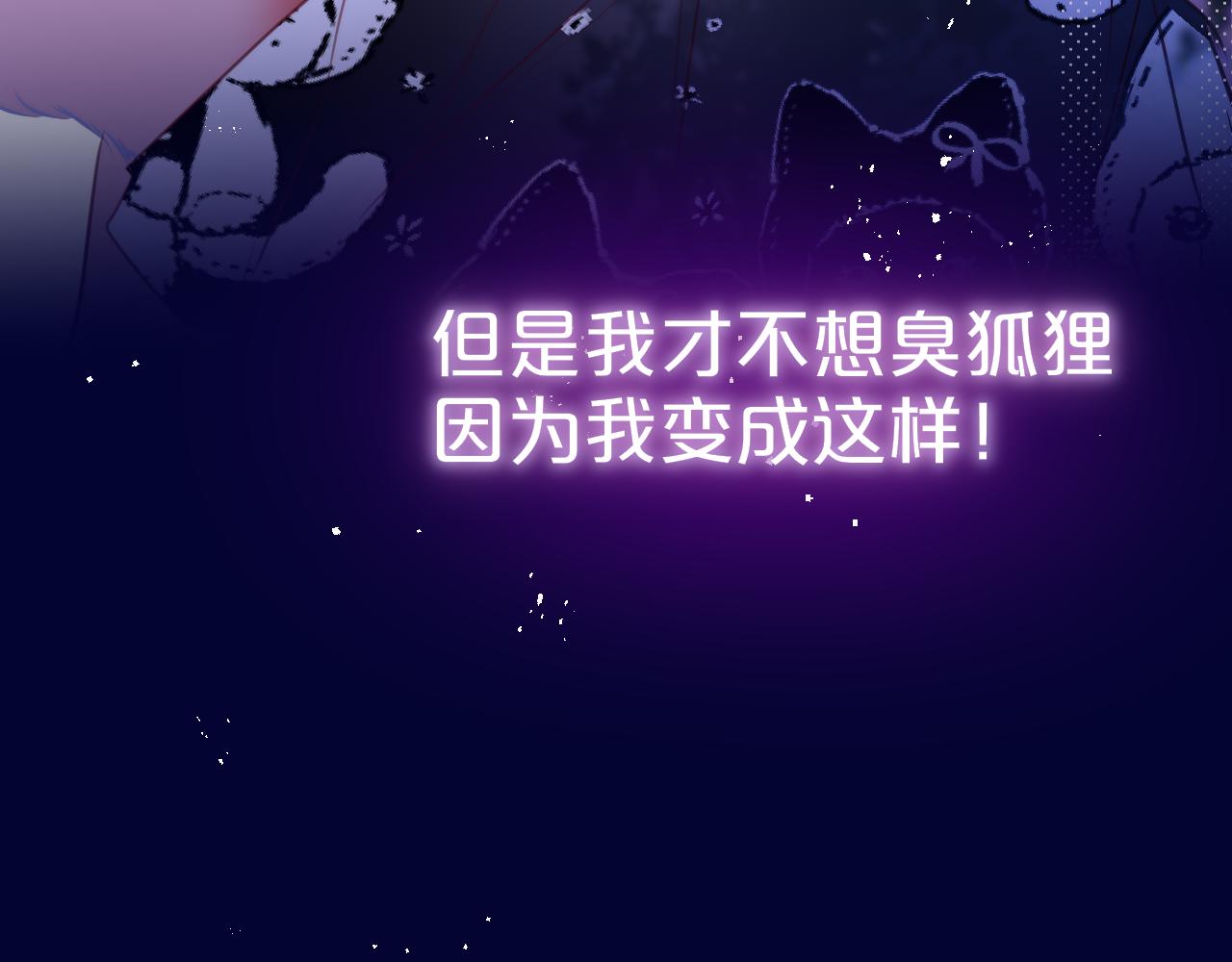 第28话 不想你受伤63