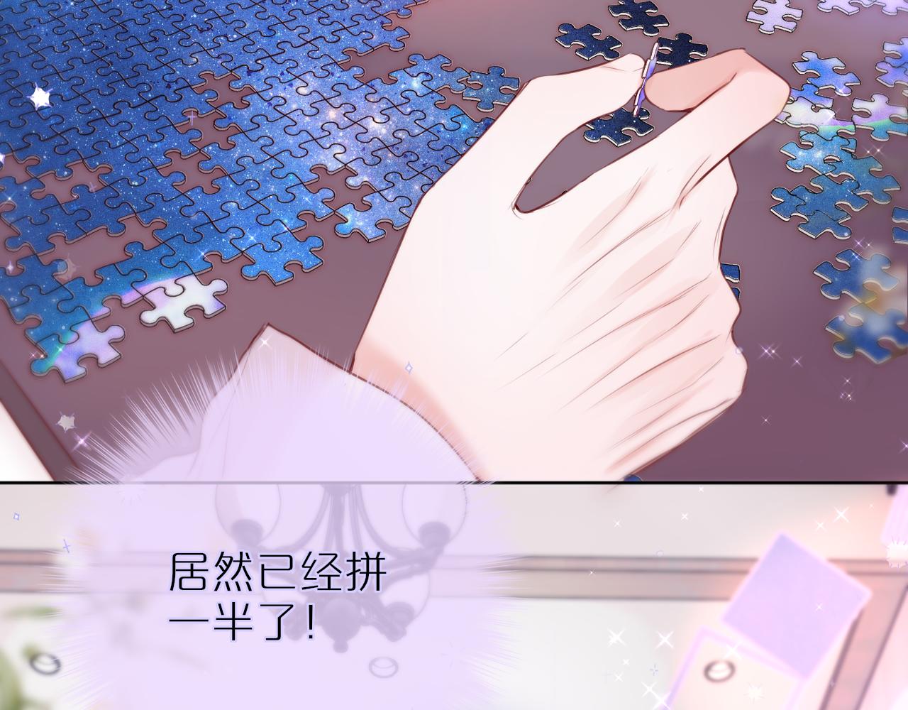 第12话 论聪明可没输过81
