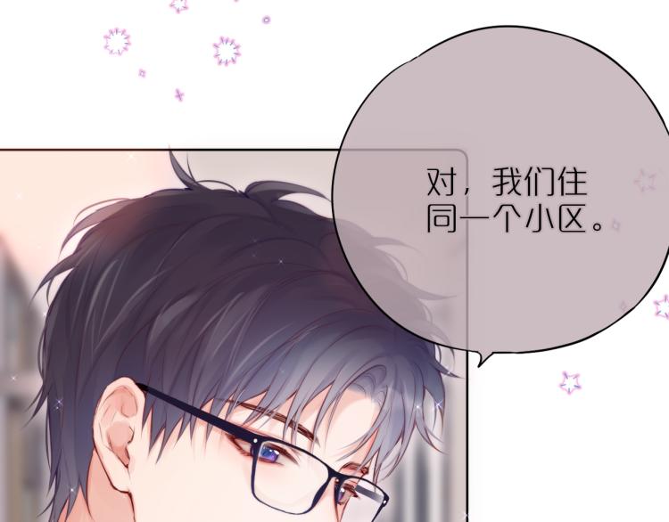 第11话 称呼13