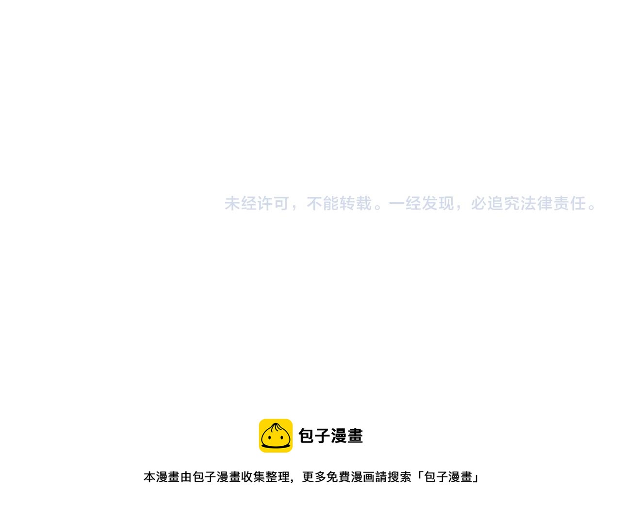 冬至生日剧场9