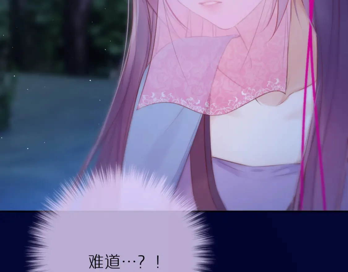 第50话 你是谁？96