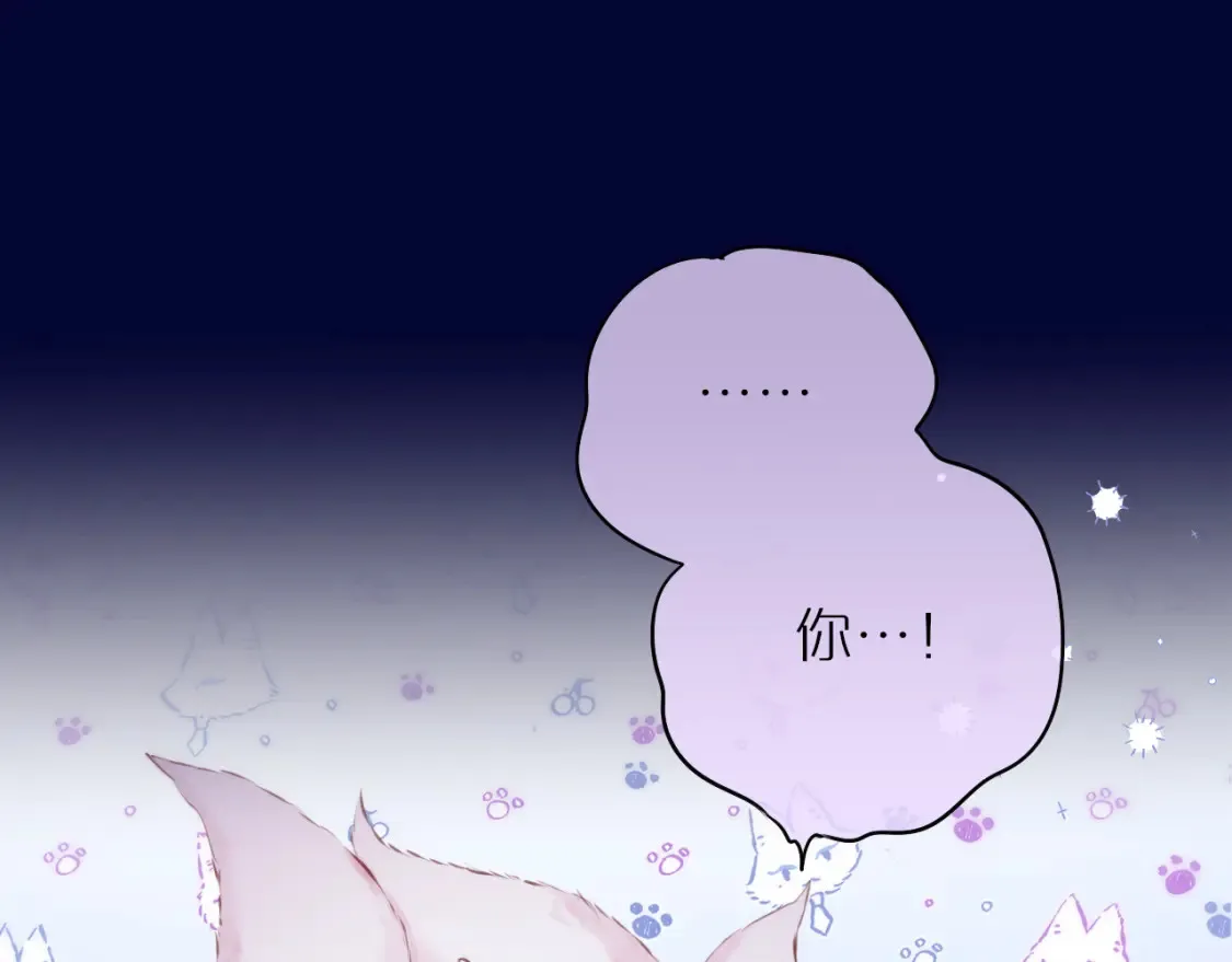 第49话 狐狸梦15
