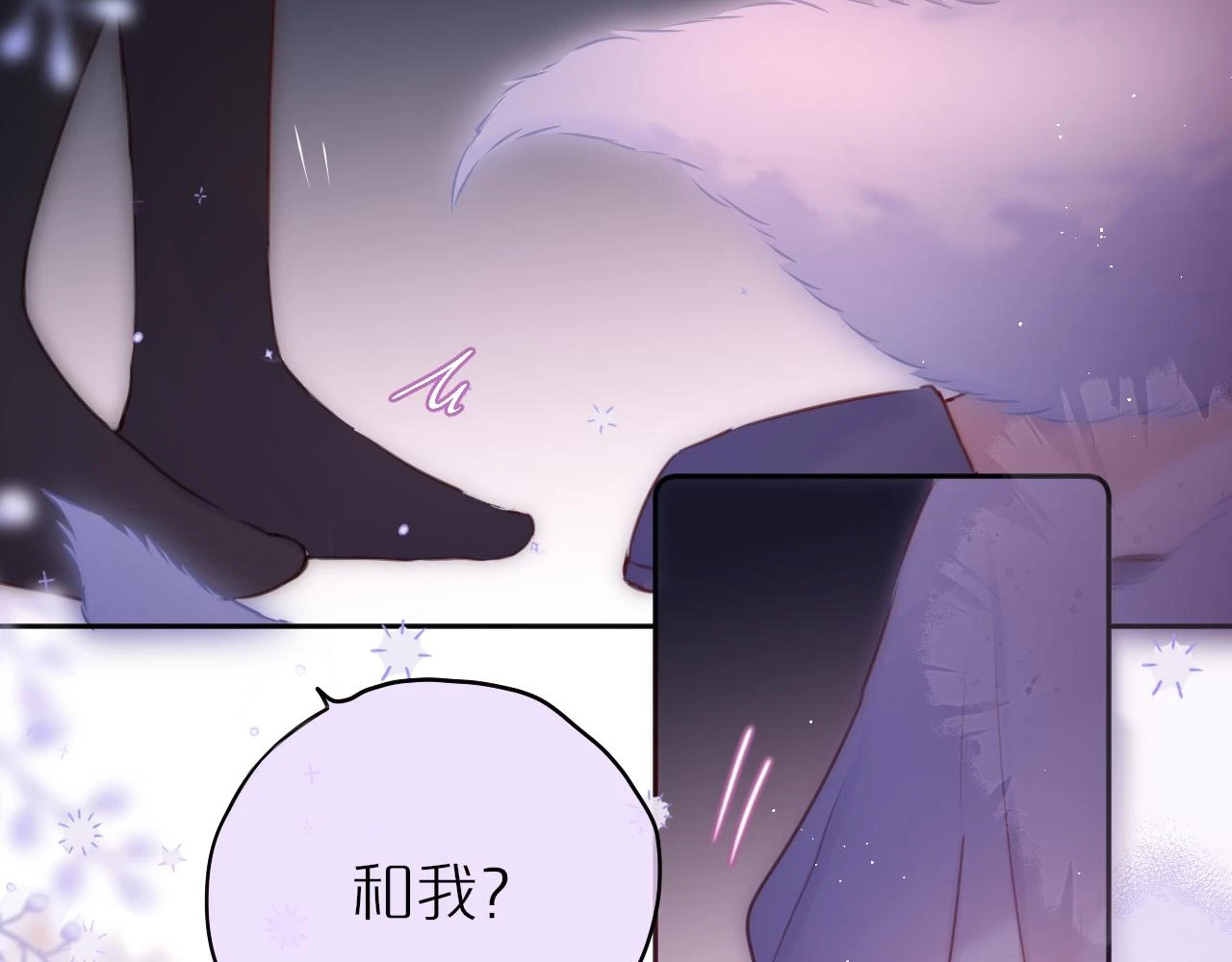 第48话 我爱慕她41