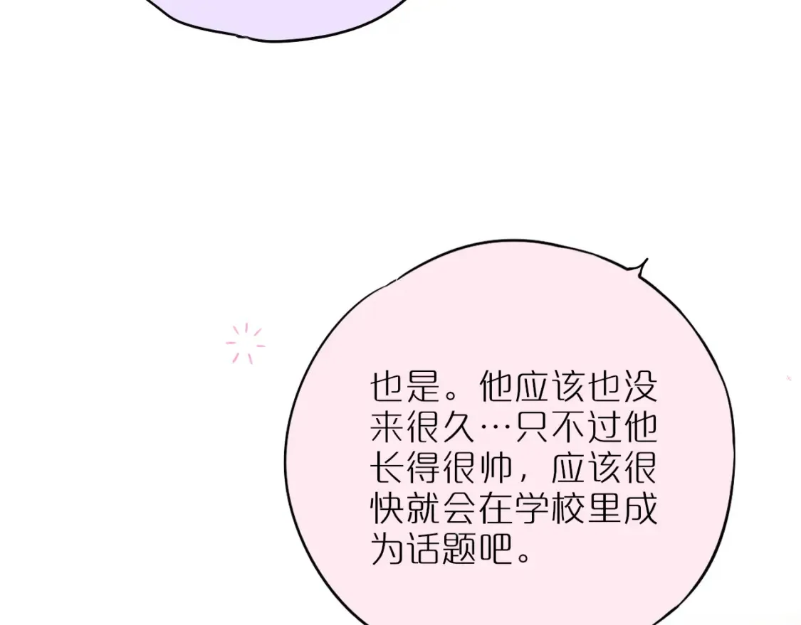 第43话 狐狸哥哥44