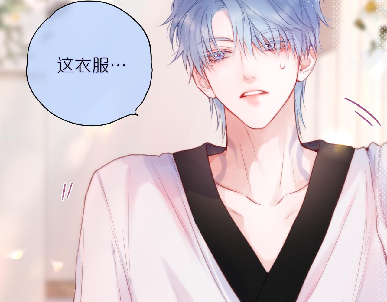第33话 纯情？6