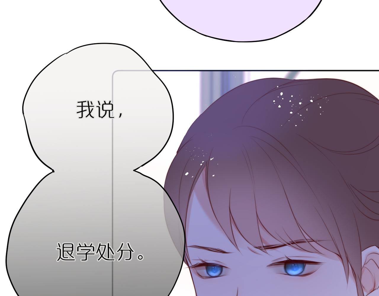 第16话 帮我个忙37