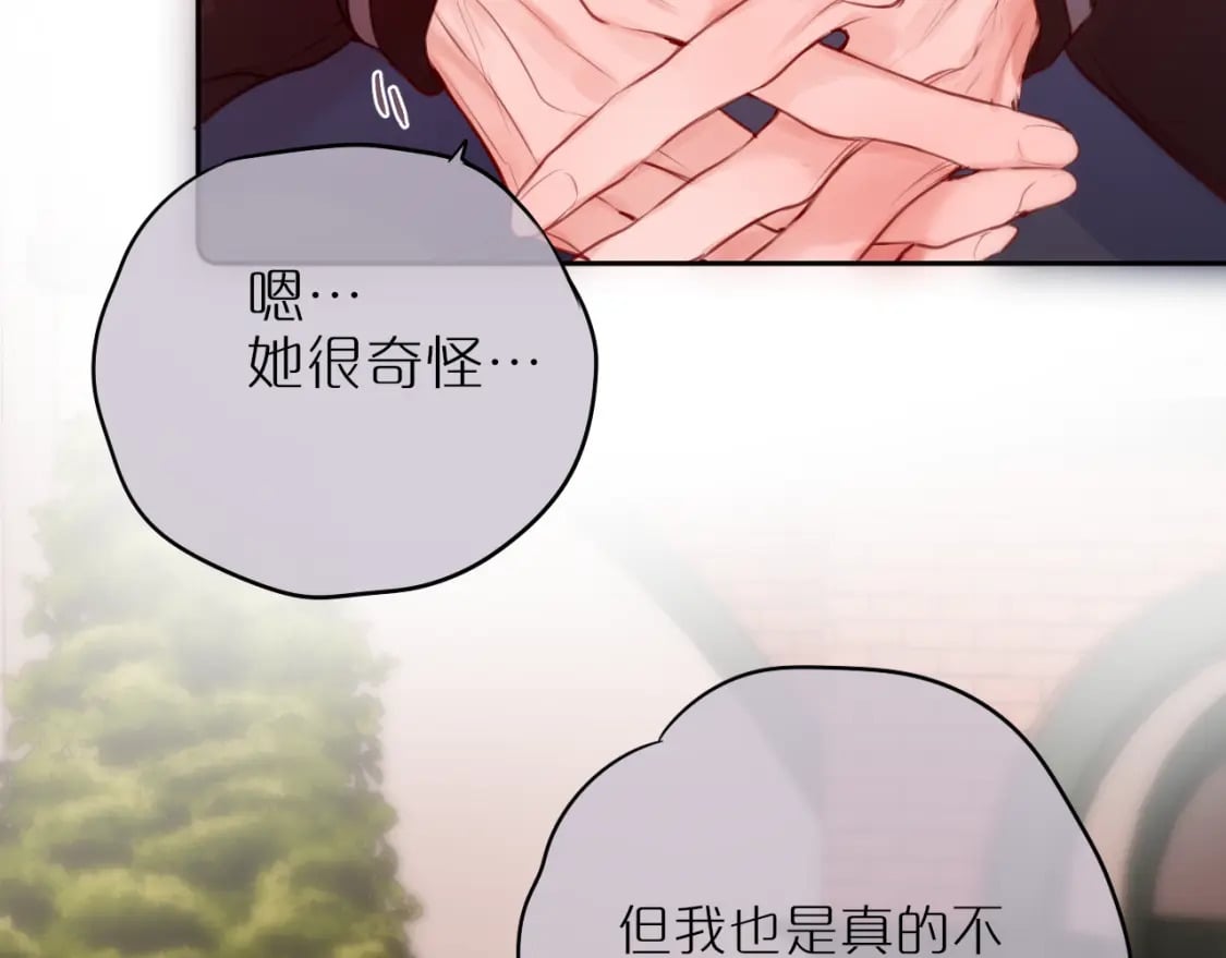 第61话 小恩人35