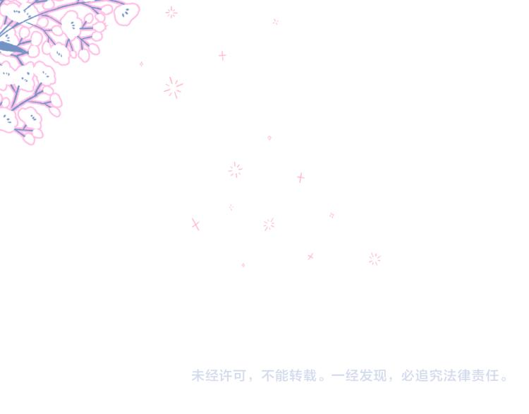 第8话 草莓酱91