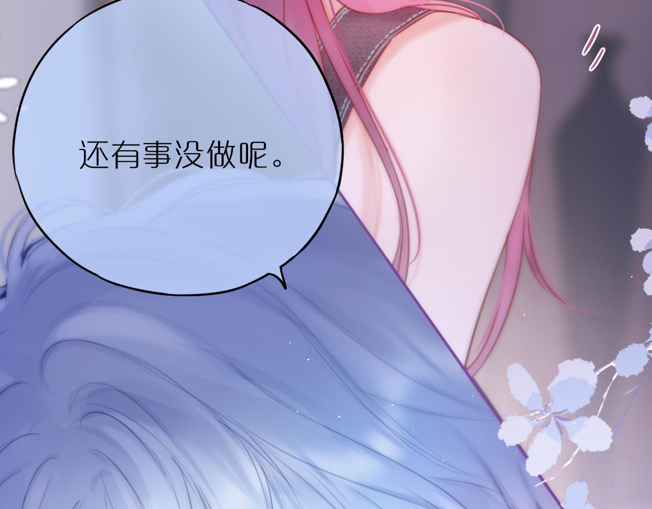 第36话 诱惑38
