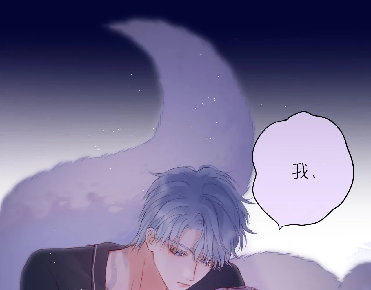 第48话 我爱慕她90