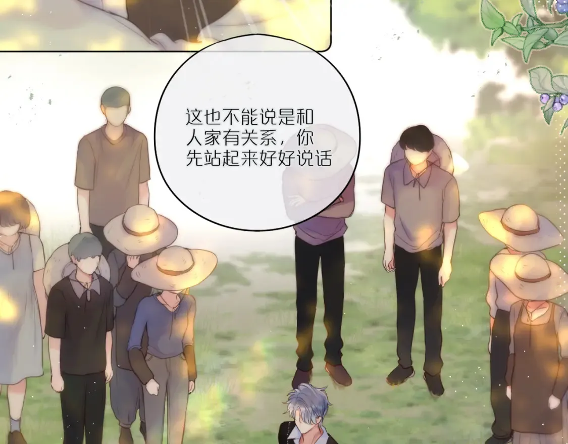 第31话 画中妖10