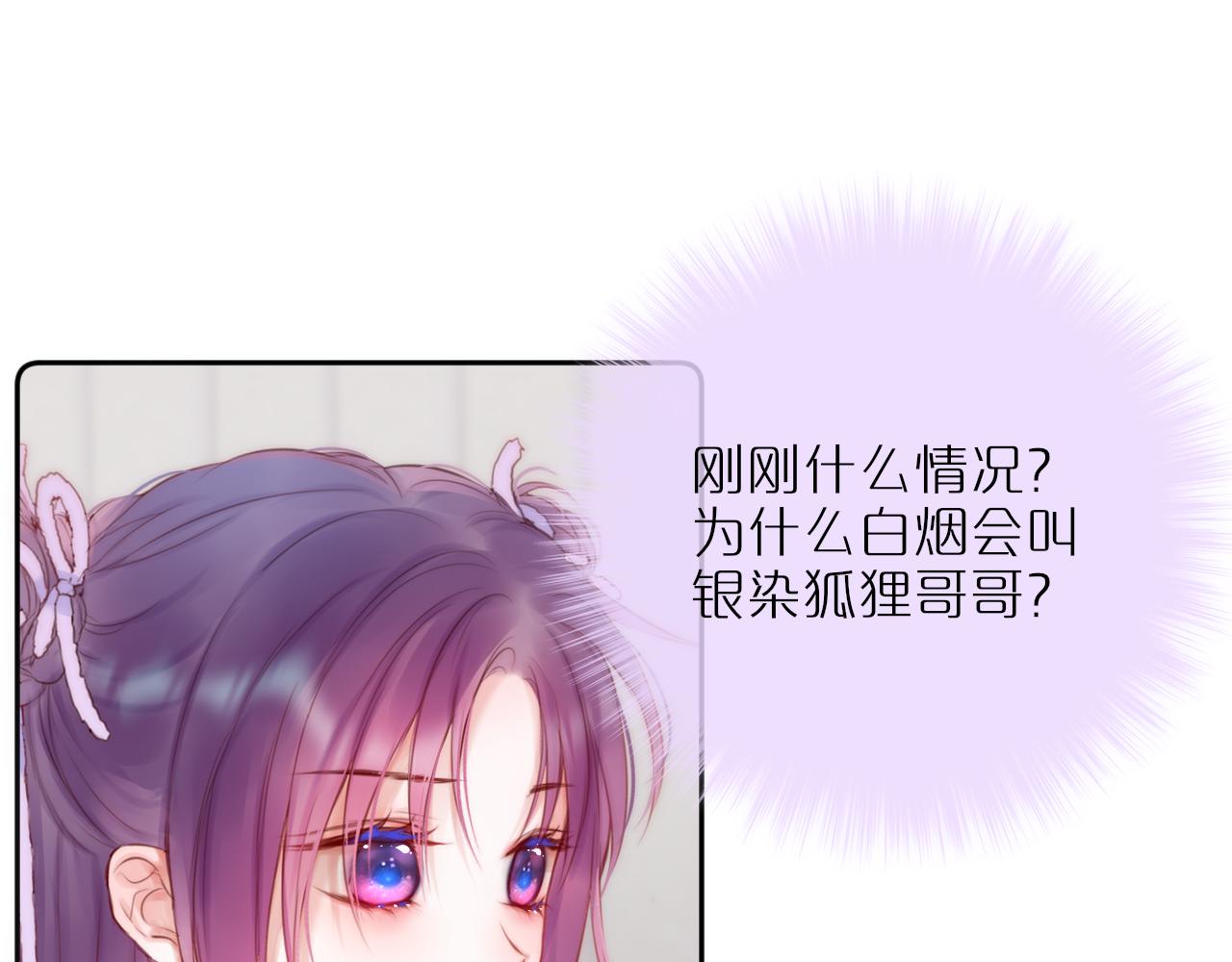第44话 看路37