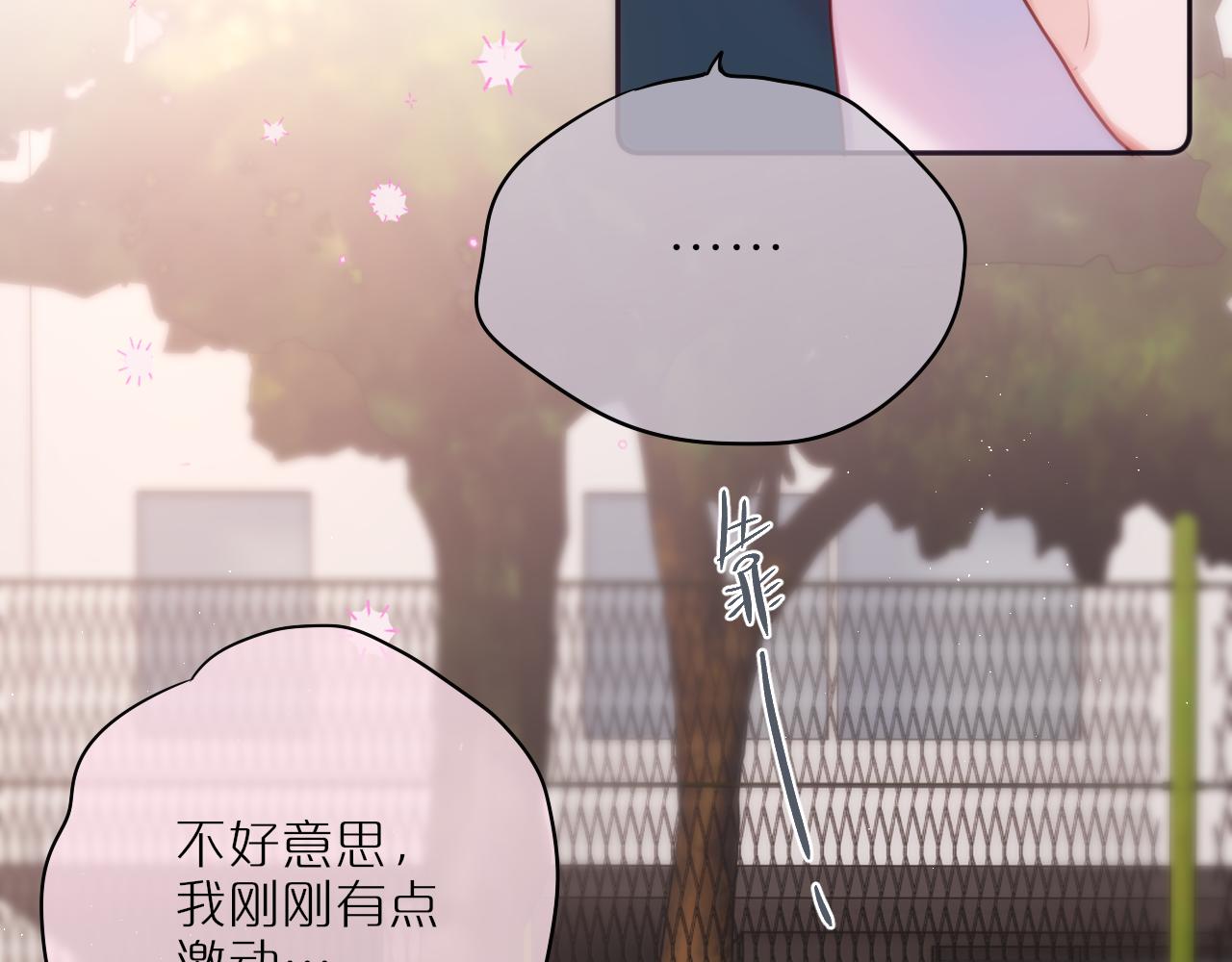 第44话 看路34