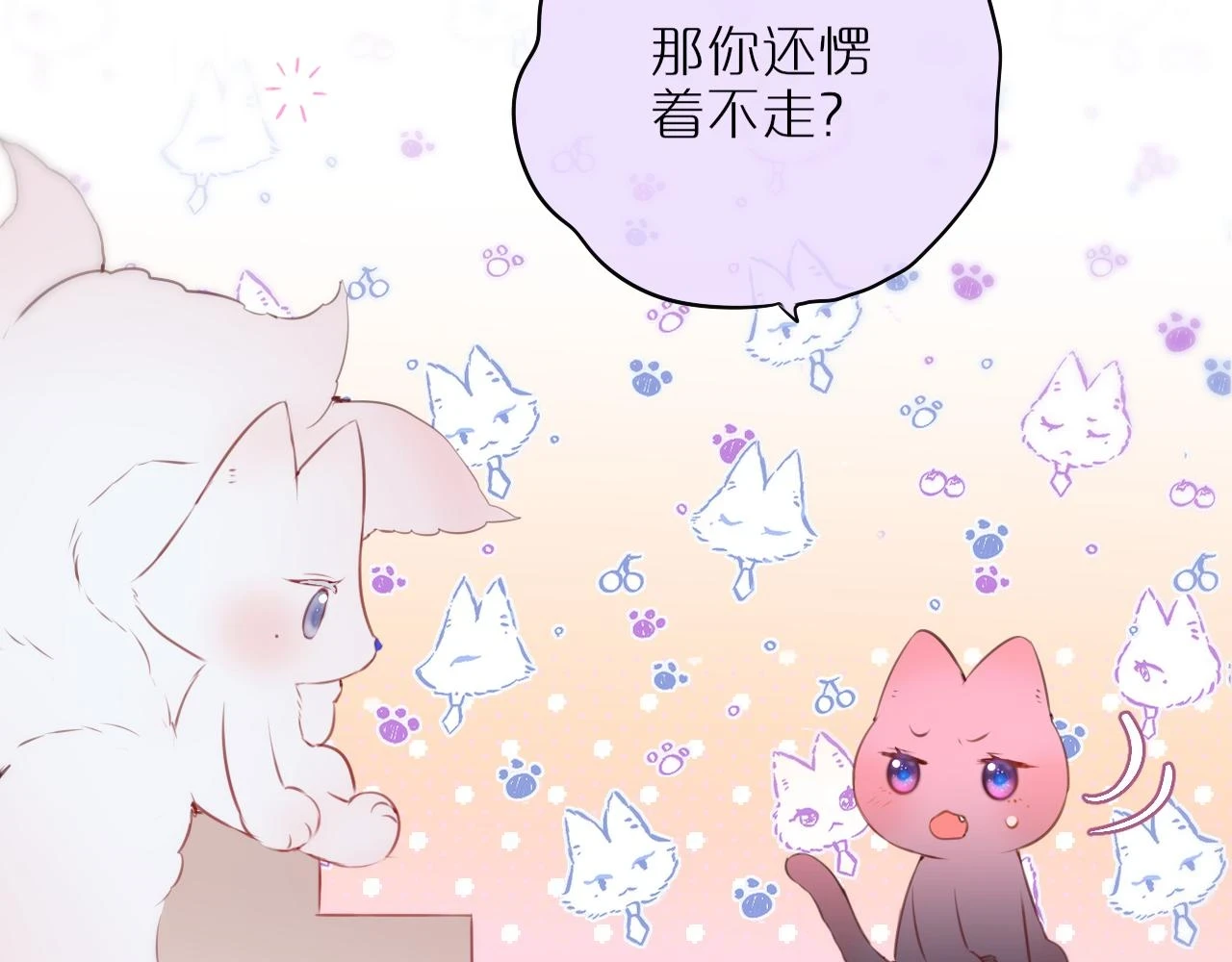 第47话 暗夜31