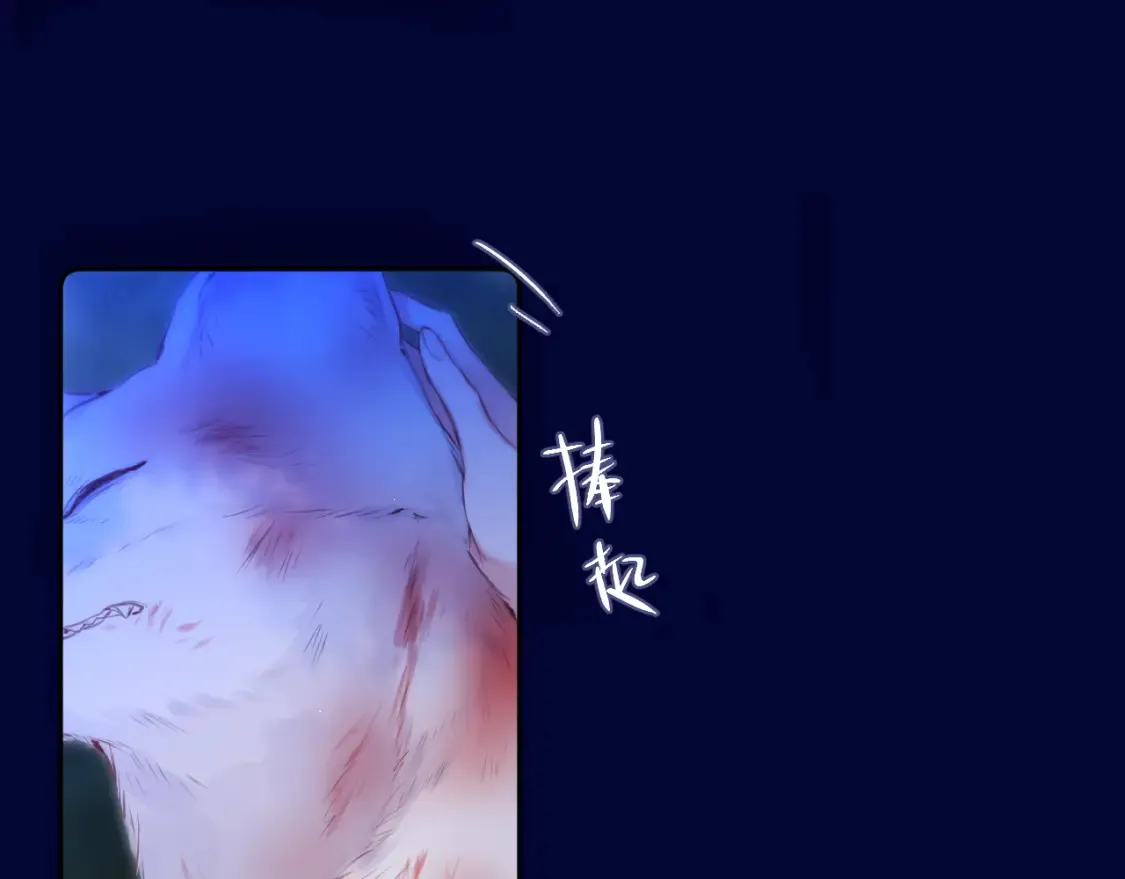 第50话 你是谁？93