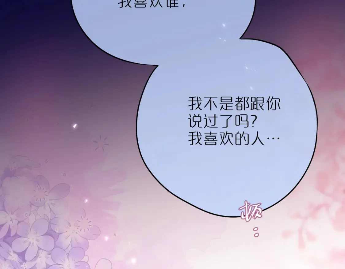 第65话 醉吻72
