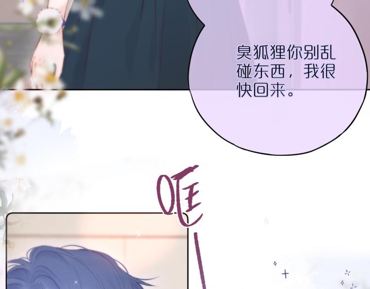 第11话 称呼20
