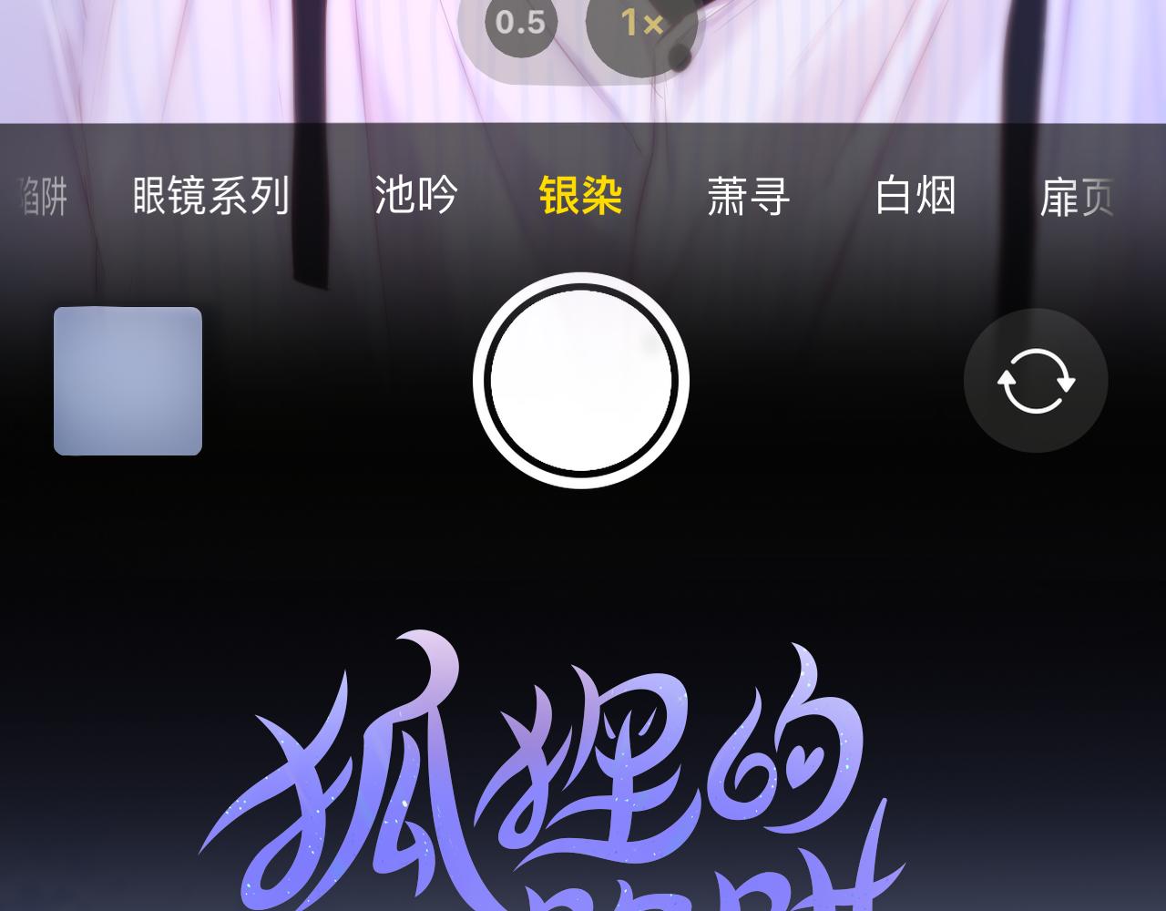 第45话 在意2