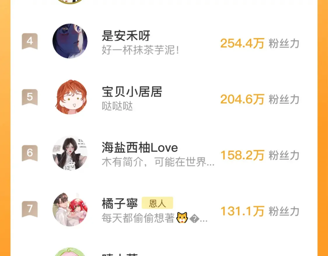 第49话 狐狸梦89