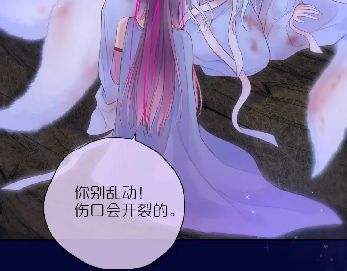 番外2 摸摸我7