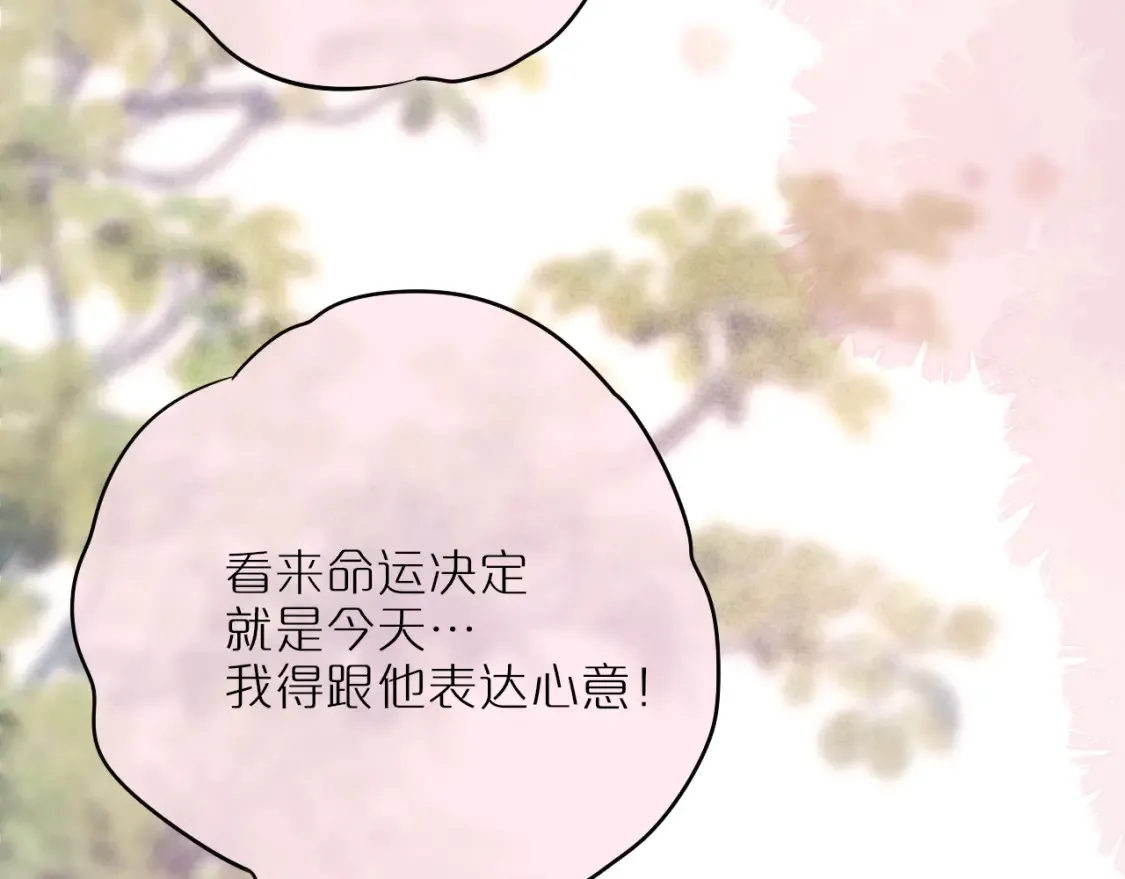 第60话 “不是人”33