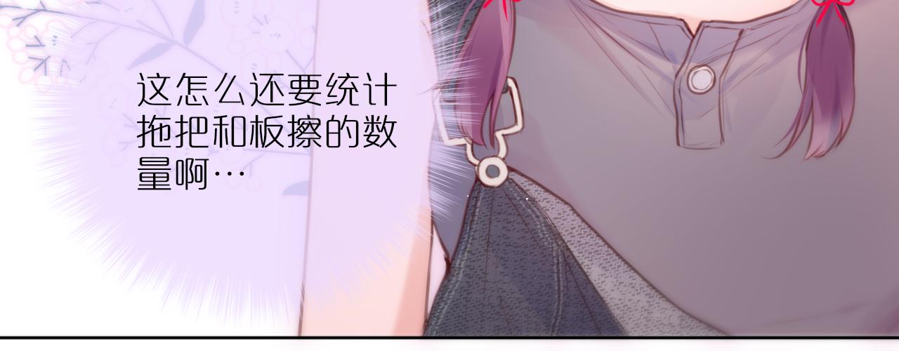 第34话 听恩人的60