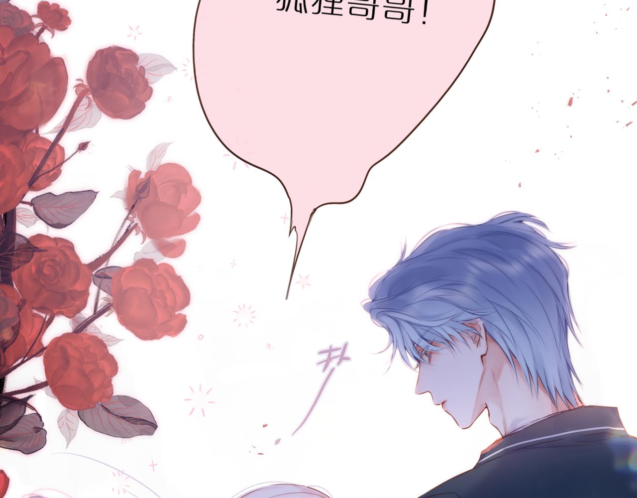 第44话 看路5