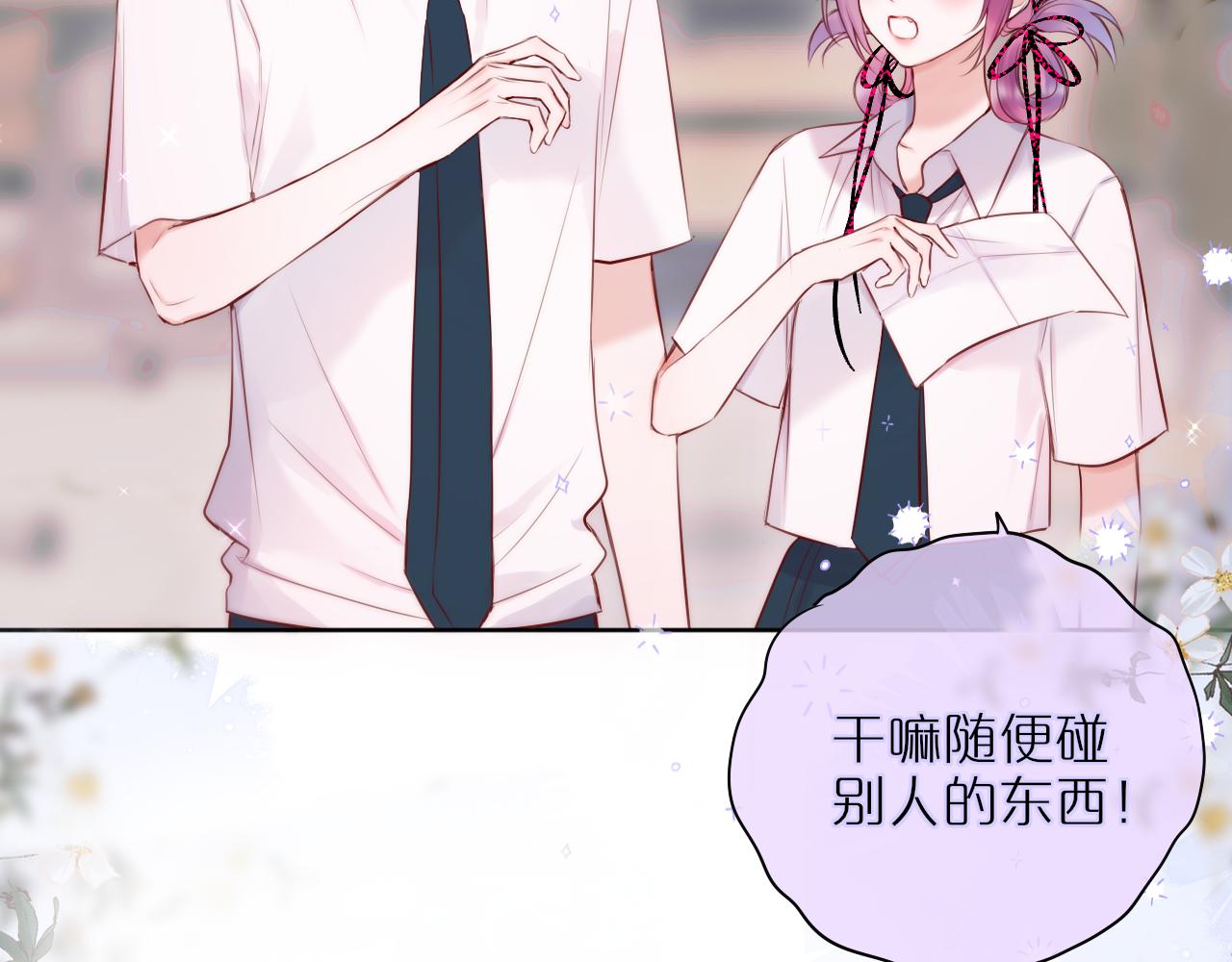 第14话 朋友8